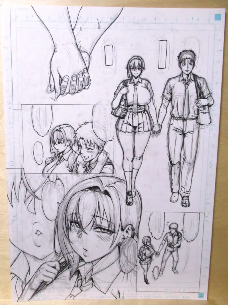 青豆腐（ねろましん 冬コミ新刊進捗 - page8