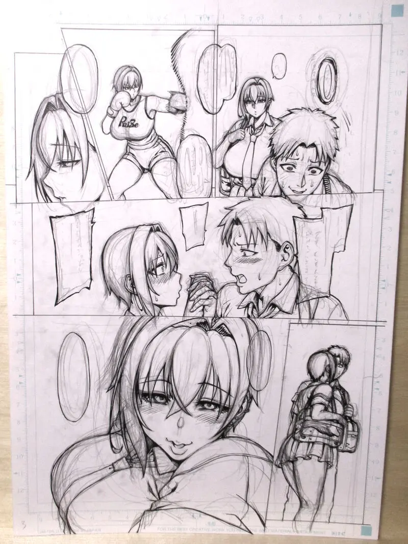 青豆腐（ねろましん 冬コミ新刊進捗 - page9