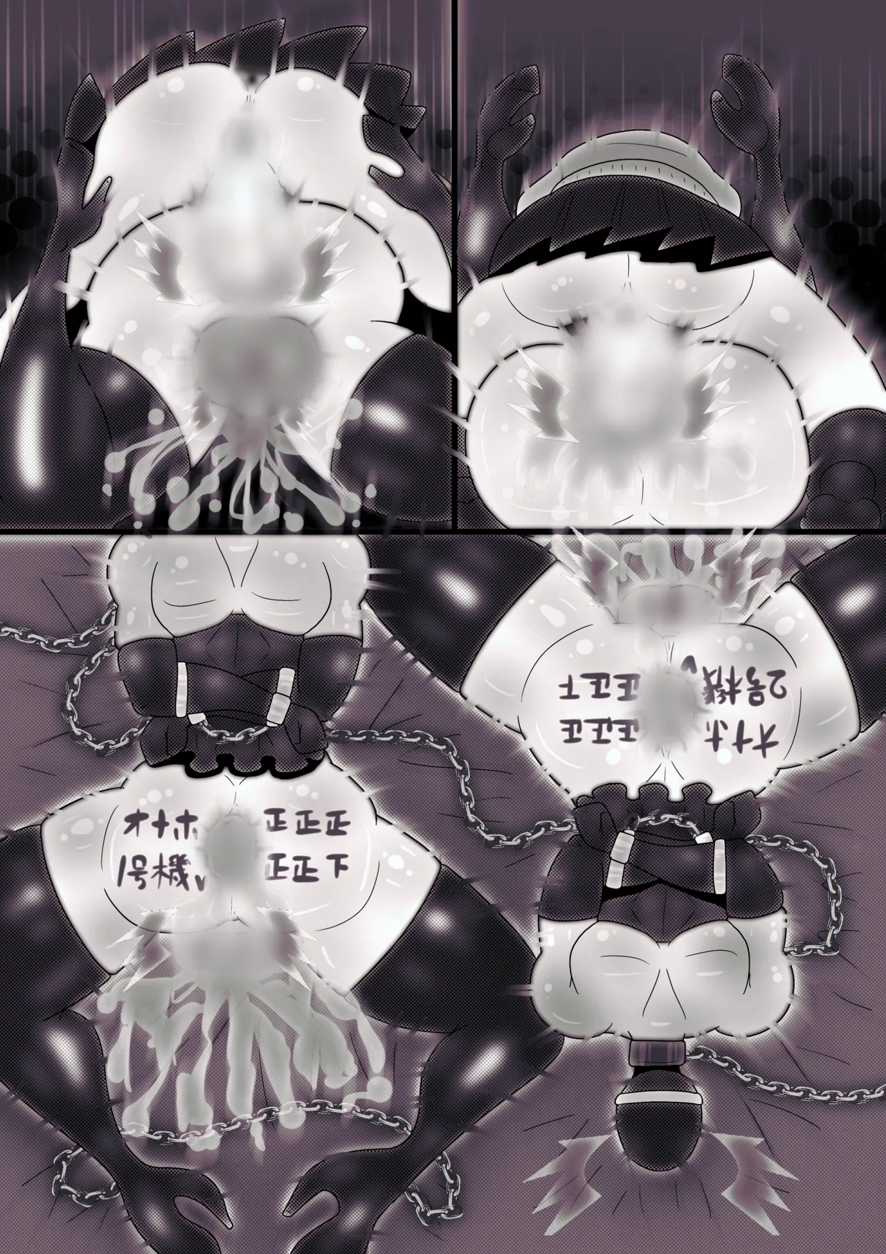 ジークドエム〜ふたなりクランバトル〜 - page25