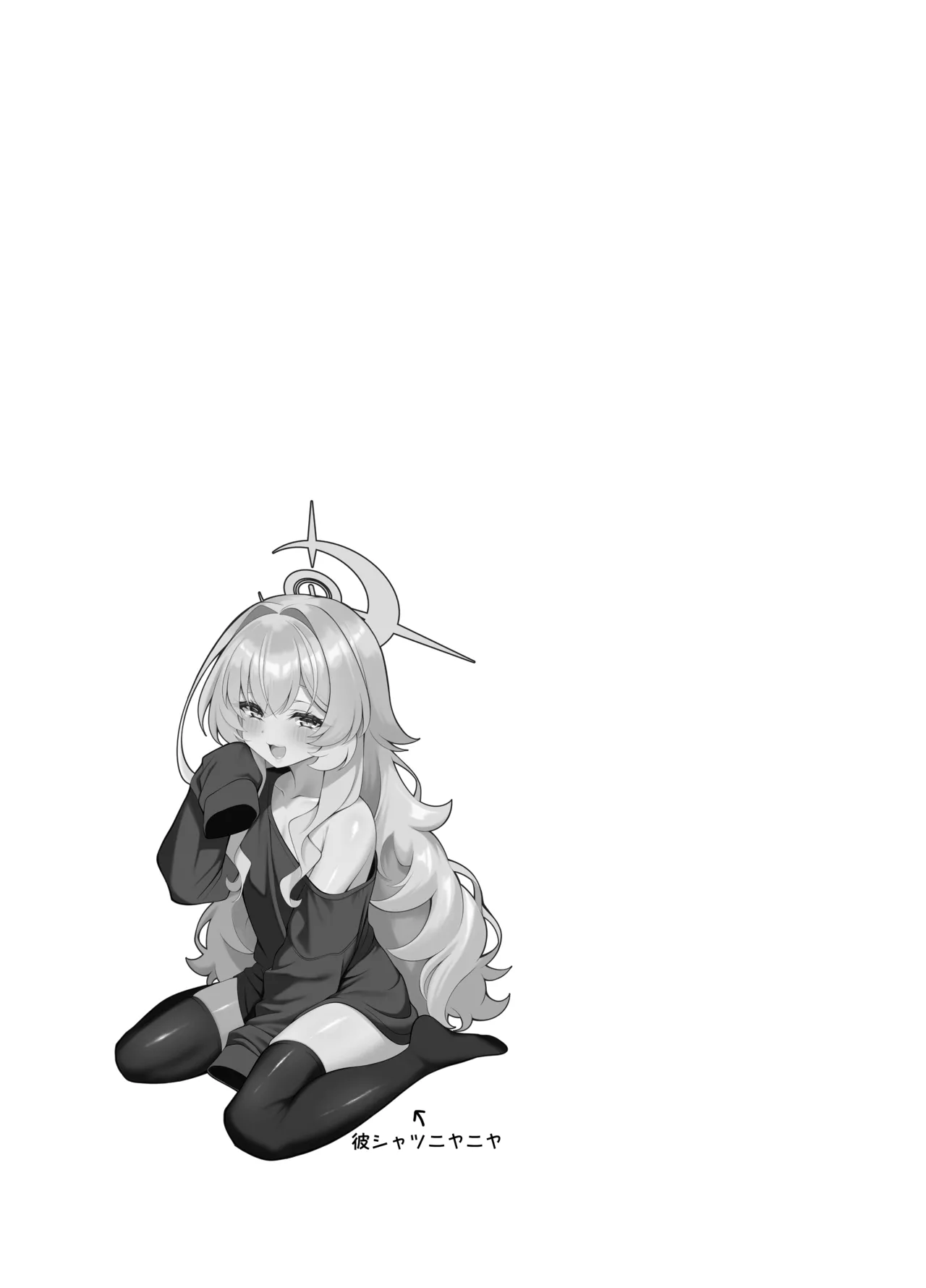 So Near, Too Near - page17