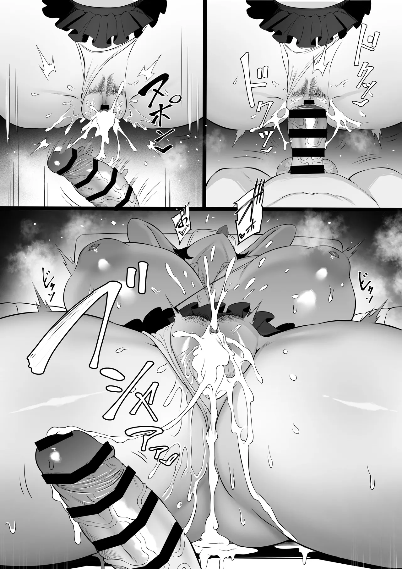 爆乳ギャルのカクシゴト - page32