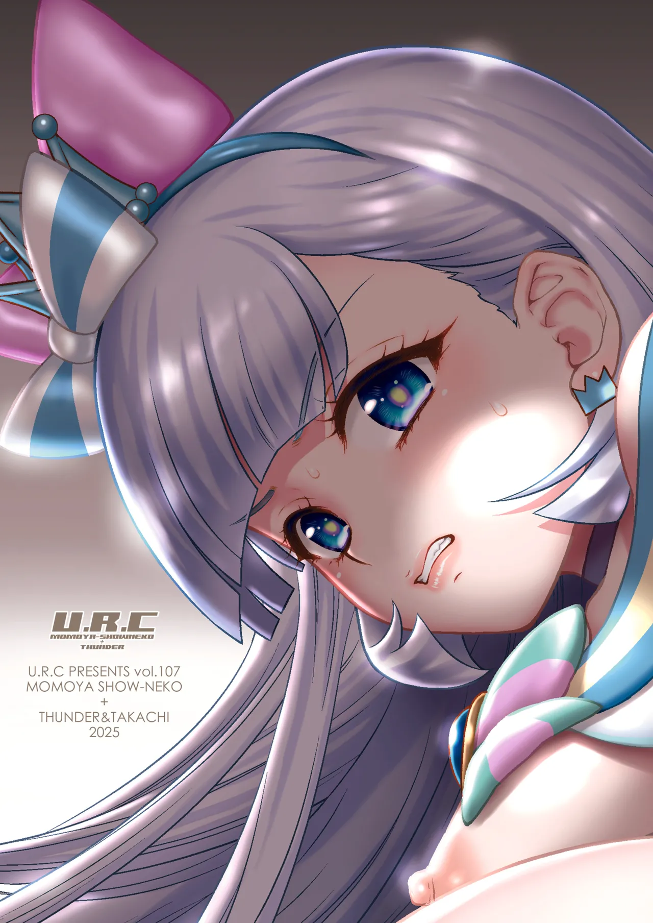 猫屋敷Yの受難 - page31