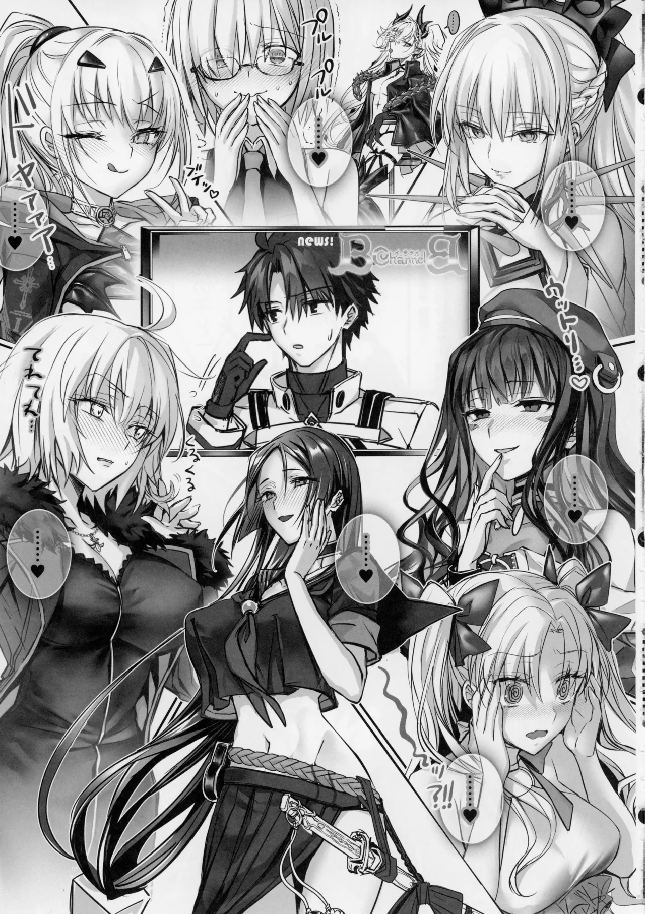 [3V2Uめざ氷70 (御堂ペンギン)] センパイ、最近生意気じゃないですか?私で童貞捨てたくせに♡♡ - page38