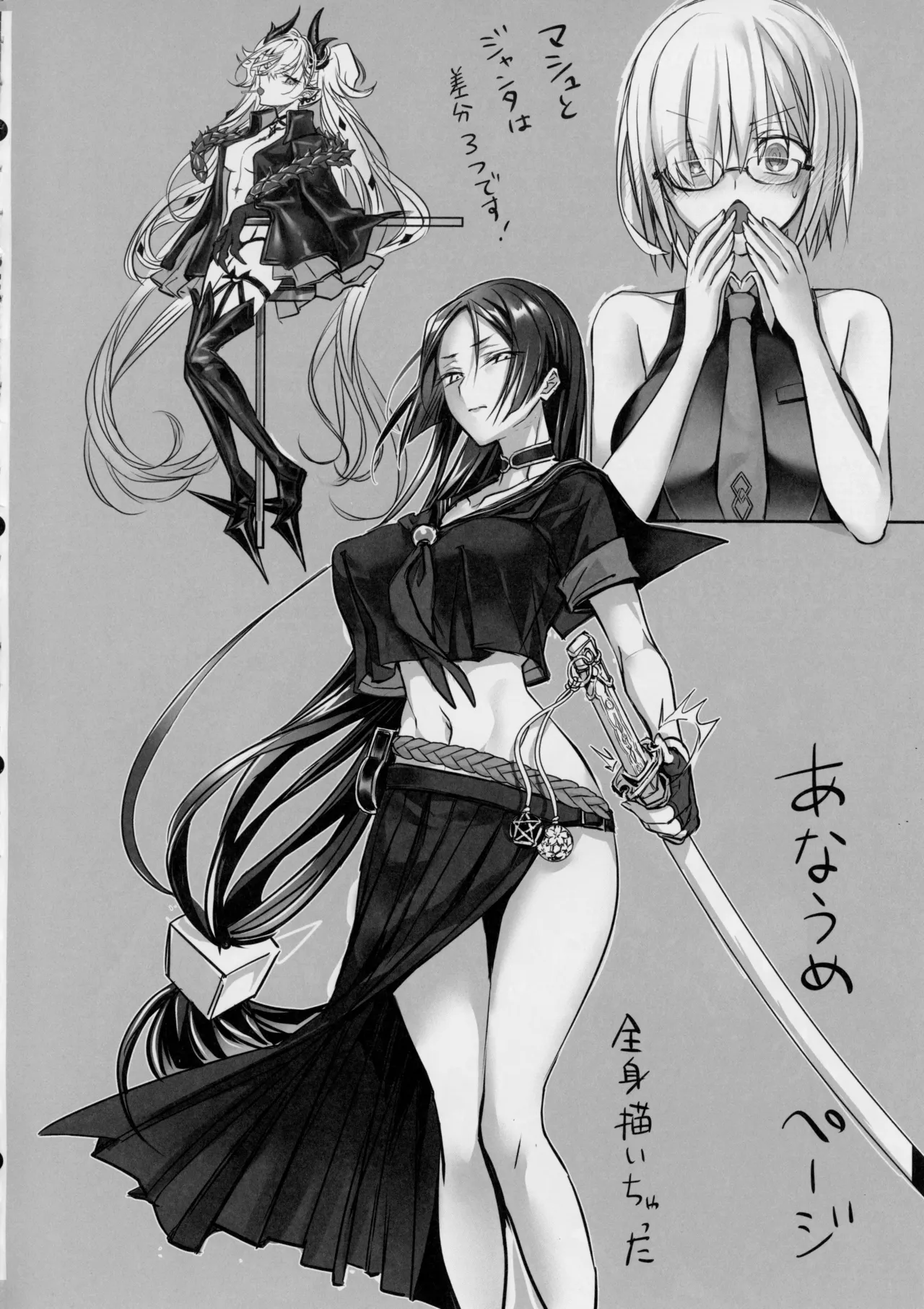 [3V2Uめざ氷70 (御堂ペンギン)] センパイ、最近生意気じゃないですか?私で童貞捨てたくせに♡♡ - page43