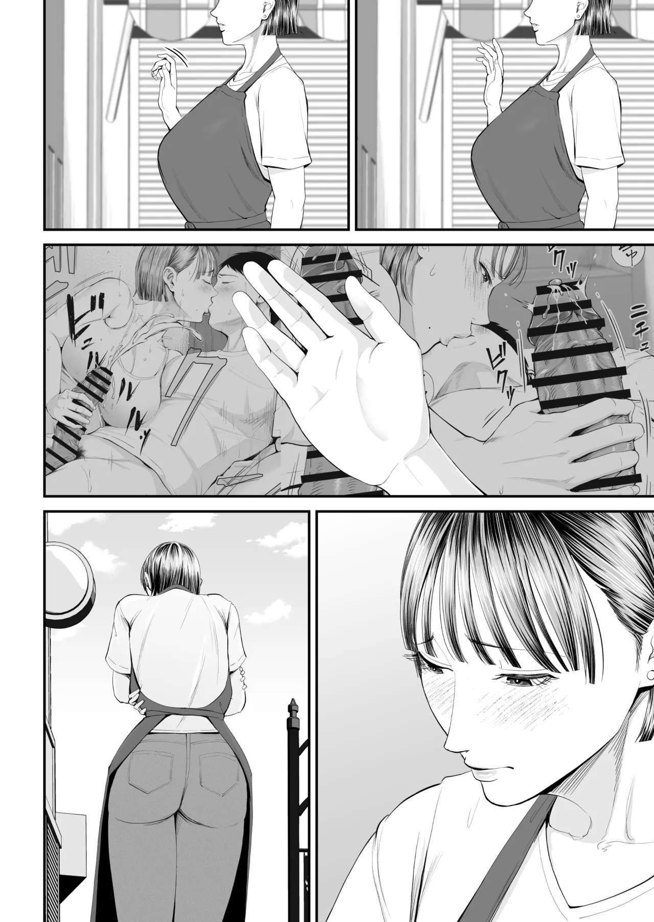 母子情事 〜大好きな母さんと今夜交わる〜 - page38