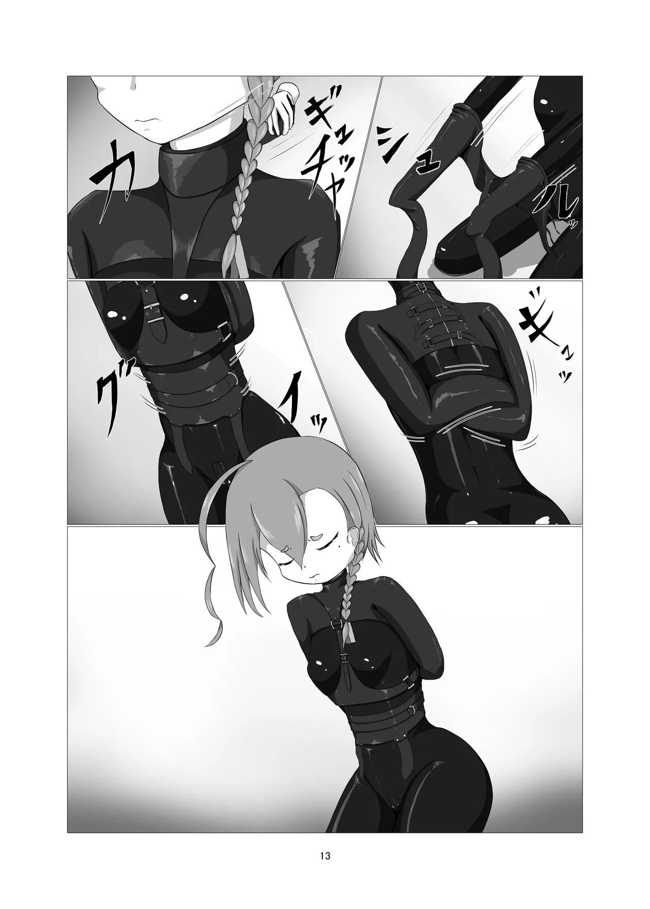 潜入!!ポニーガール牧場 - page11