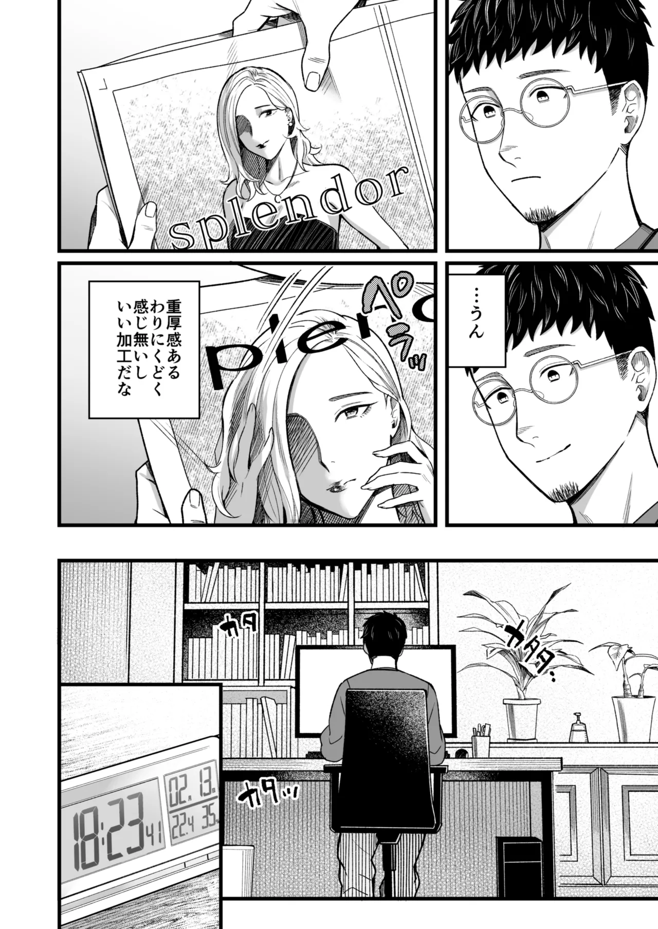 アリーさんはドコでもイキたい！！3 - page5