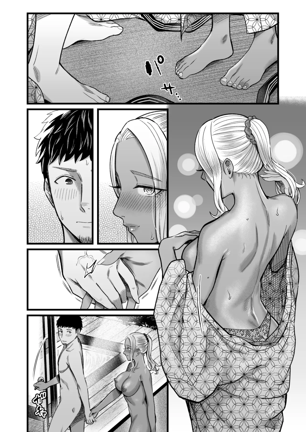 アリーさんはドコでもイキたい！！3 - page63