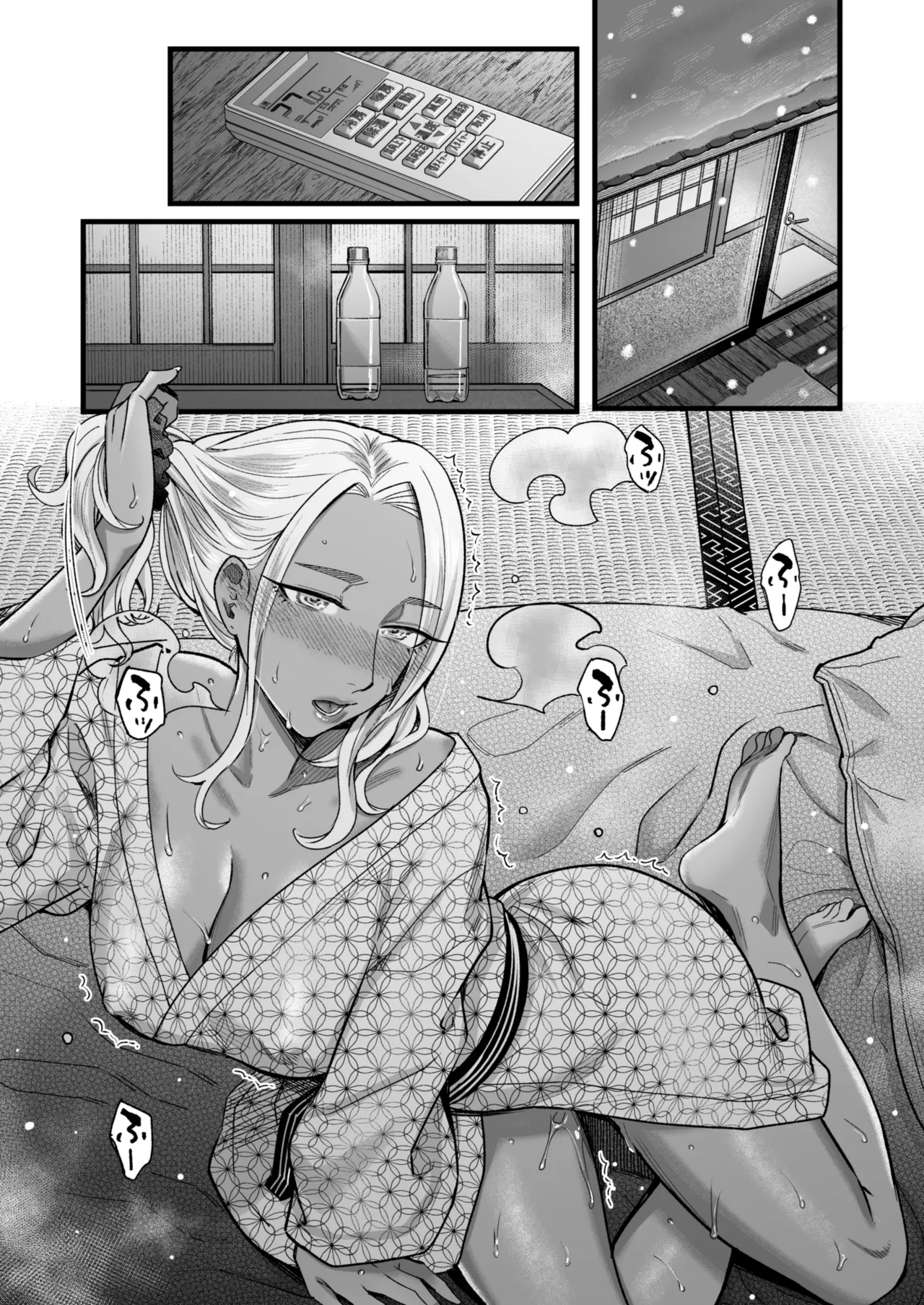 アリーさんはドコでもイキたい！！3 - page74