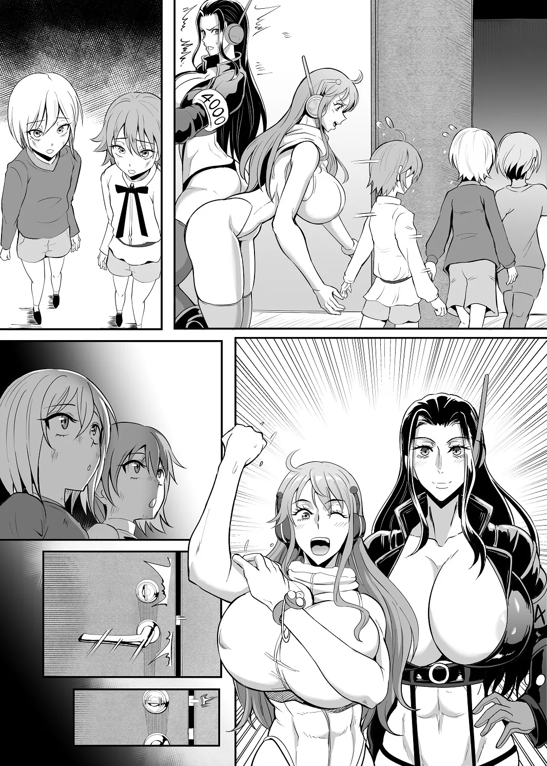 SEXバトル - page12
