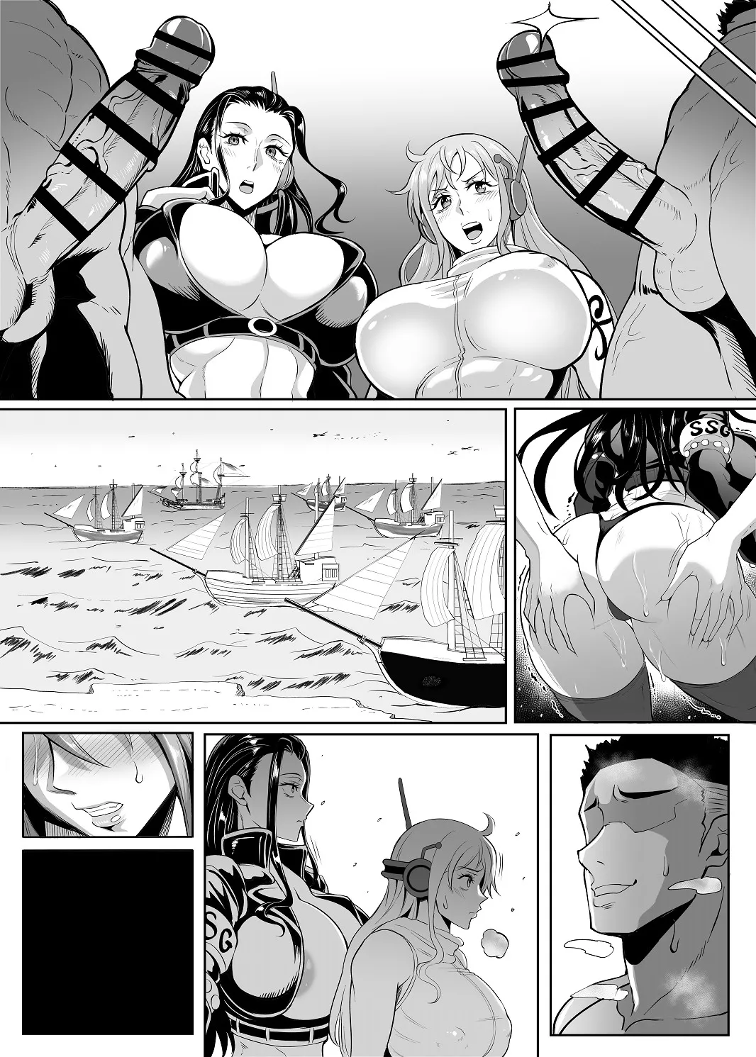 SEXバトル - page13