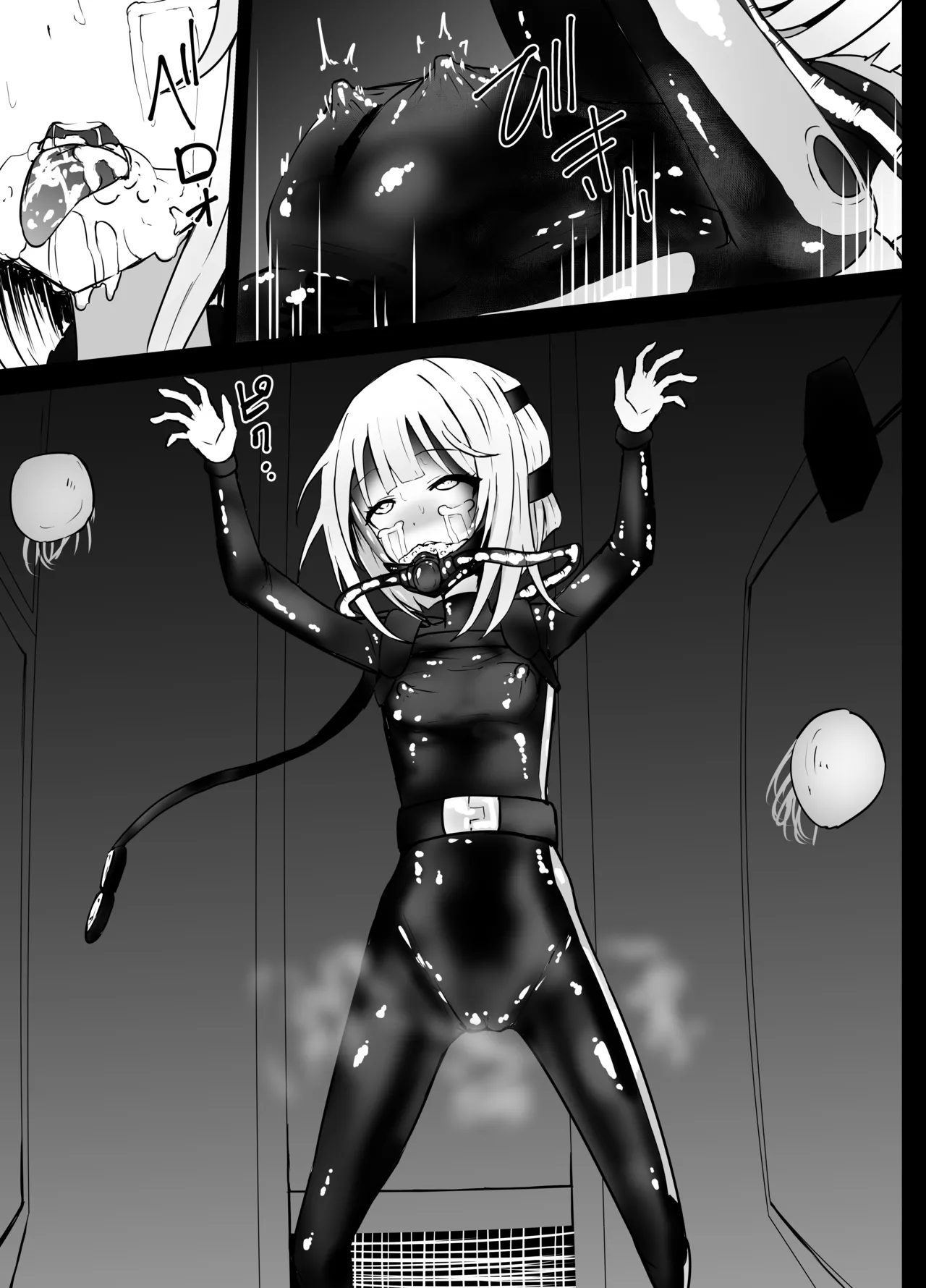 ティナ・トピア リョナ - page11