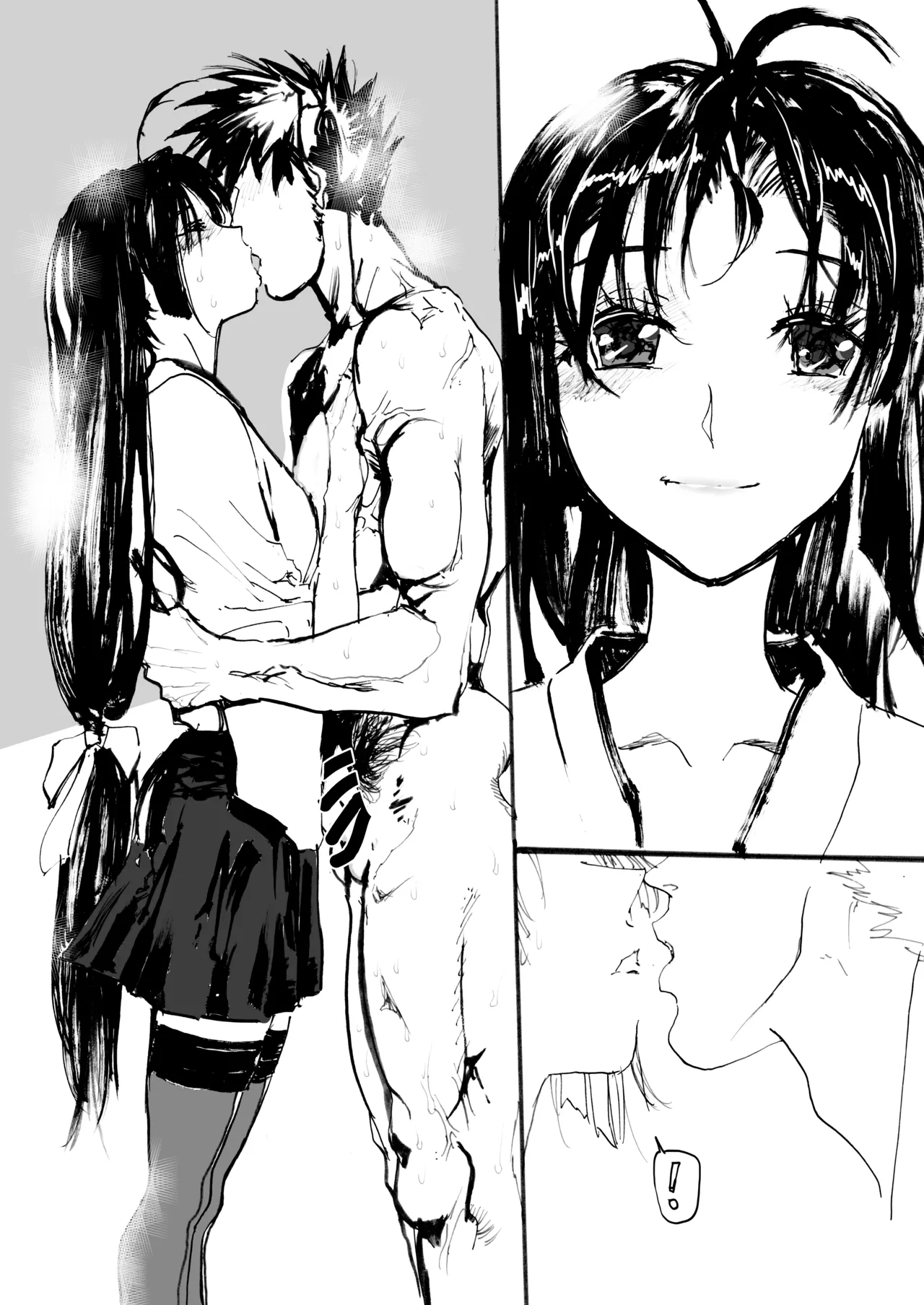 祥鳳、熱情の兆し - page111