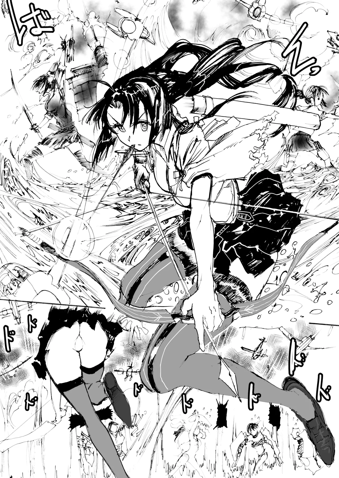 祥鳳、熱情の兆し - page5