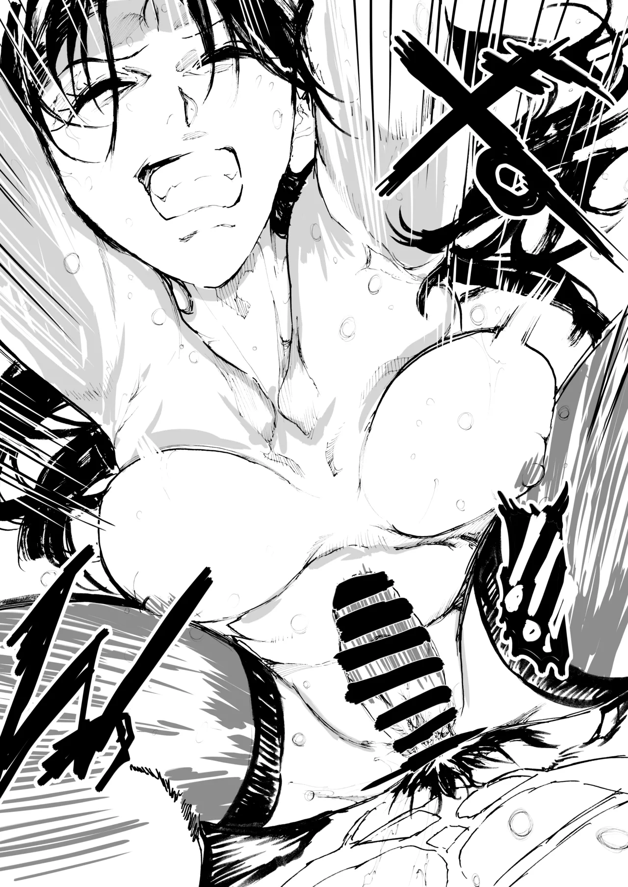 祥鳳、熱情の兆し - page62