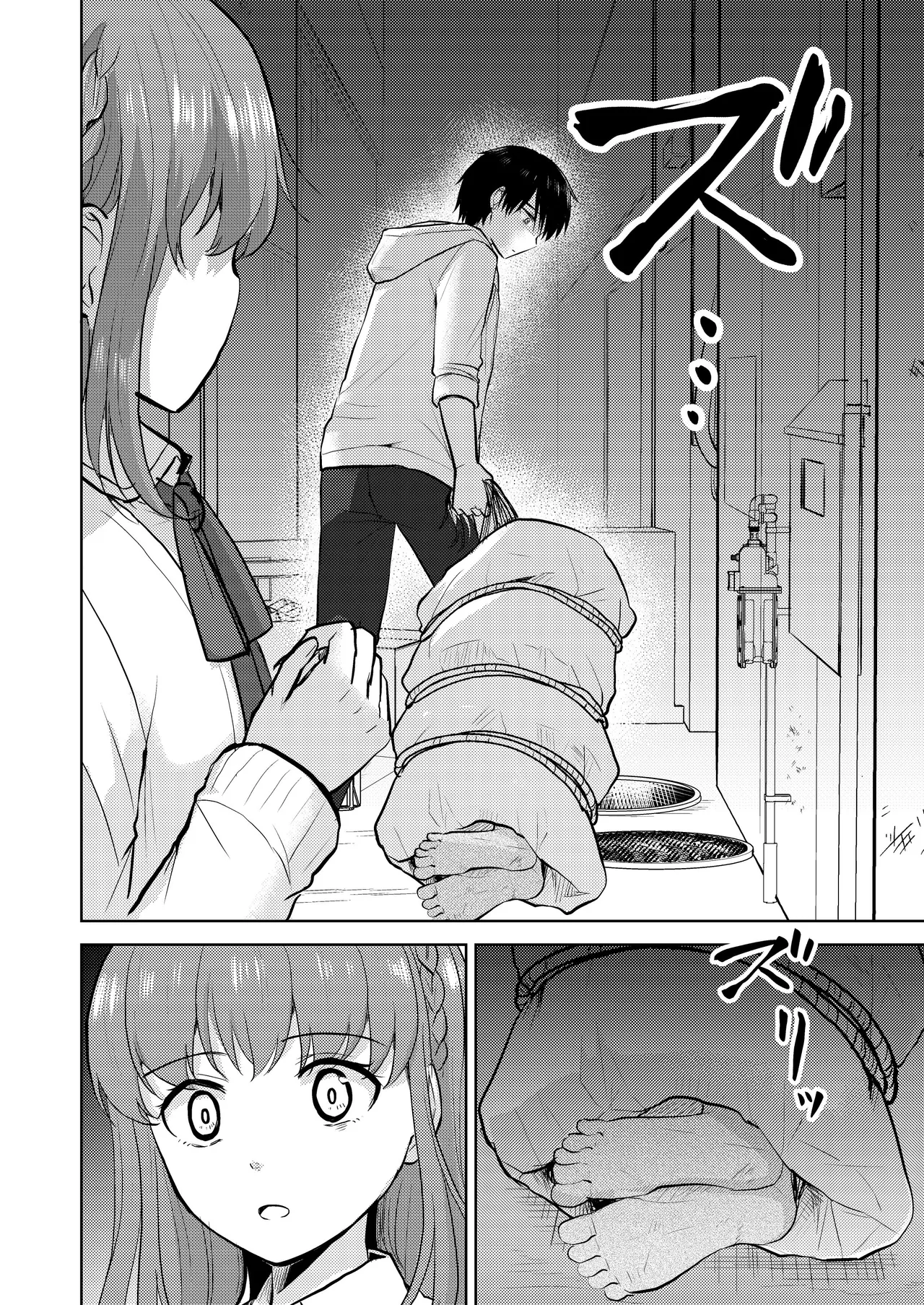 幼馴染彼氏に大切にされてきたのに殺人鬼に犯され処女喪失する話 - page12