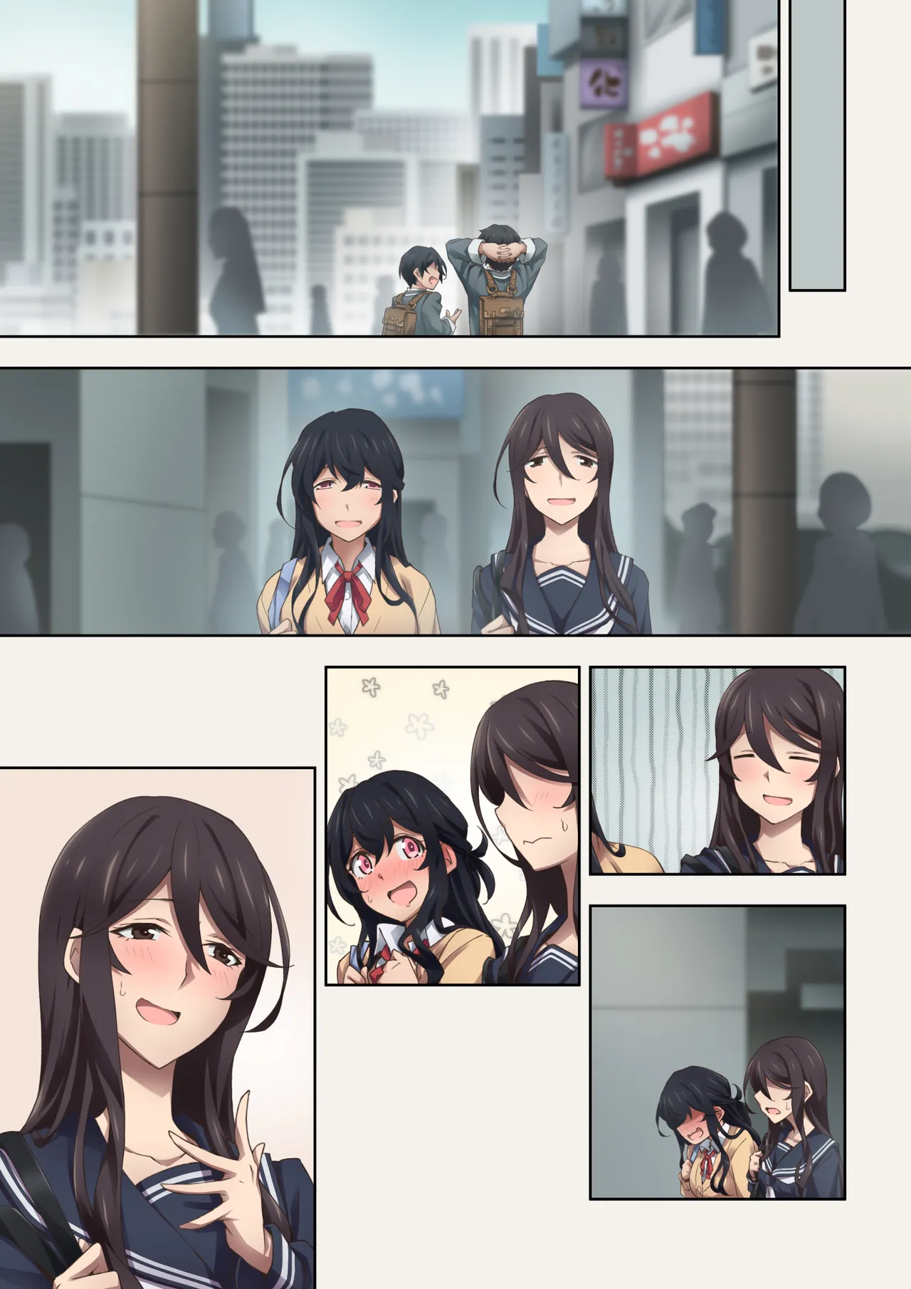 実はオナラプレイが趣味のSな友達同士が嗅がせ合ってみたら沼った件 - page61