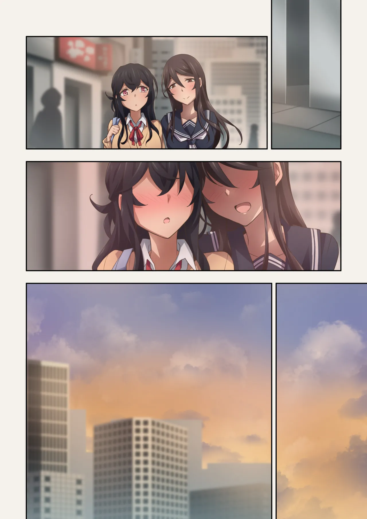 実はオナラプレイが趣味のSな友達同士が嗅がせ合ってみたら沼った件 - page82