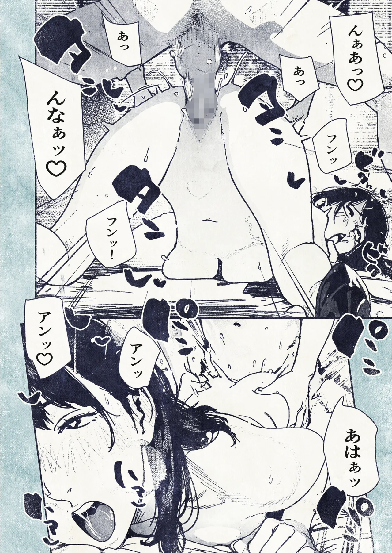 100日後に妊娠するOLさん! - page24