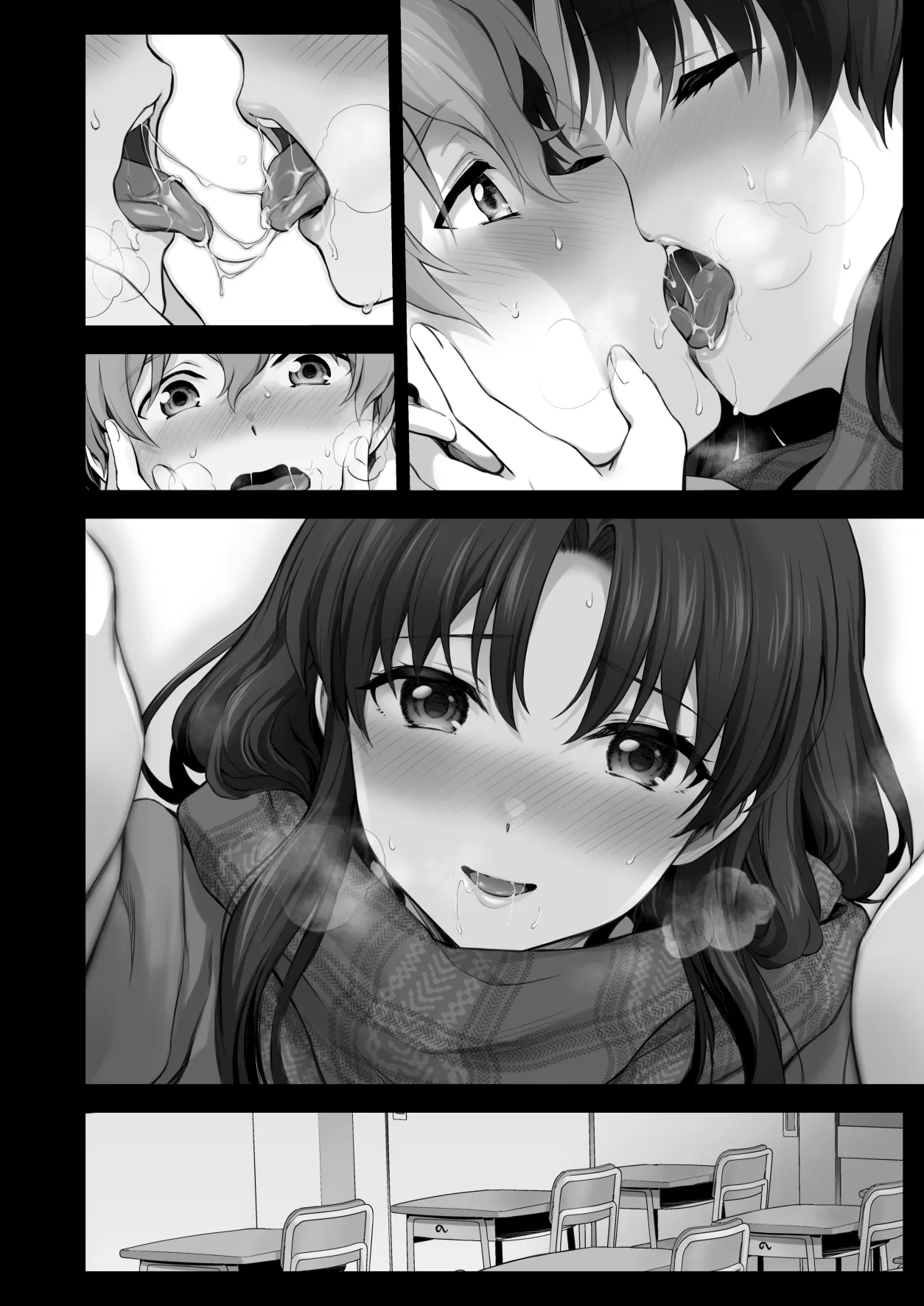 冬、放課後先輩とエッチなことする話【続き】 - page10