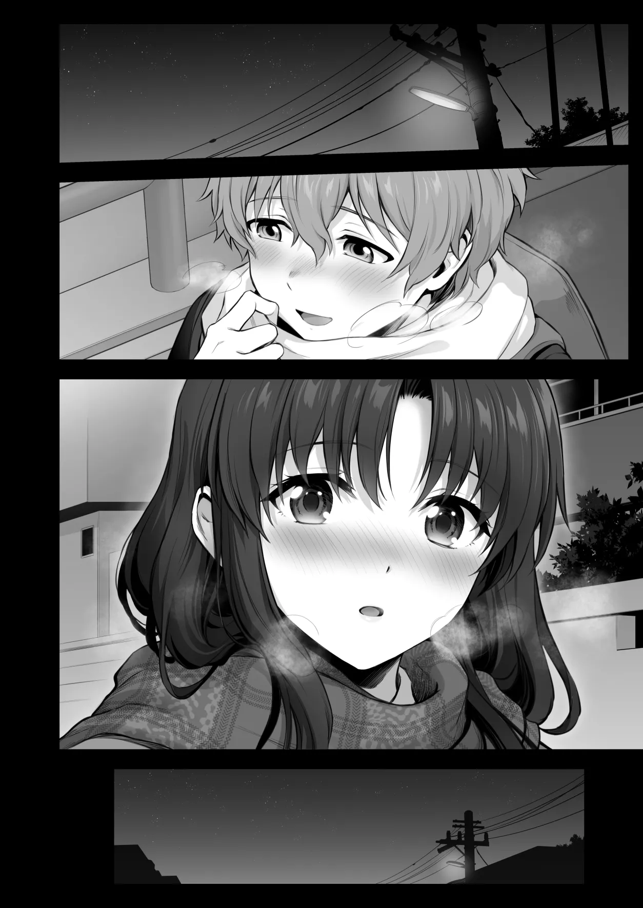 冬、放課後先輩とエッチなことする話【続き】 - page16