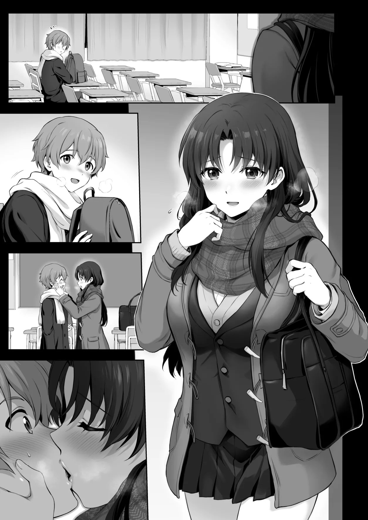 冬、放課後先輩とエッチなことする話【続き】 - page9