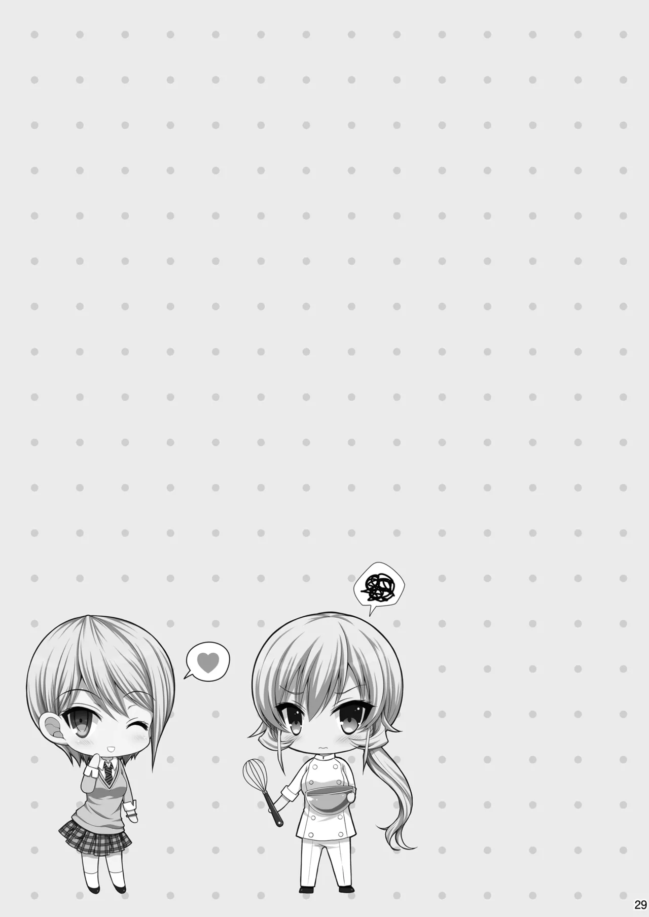 食戟のソーマ総集編1 SWEETS COLLECTION - page29