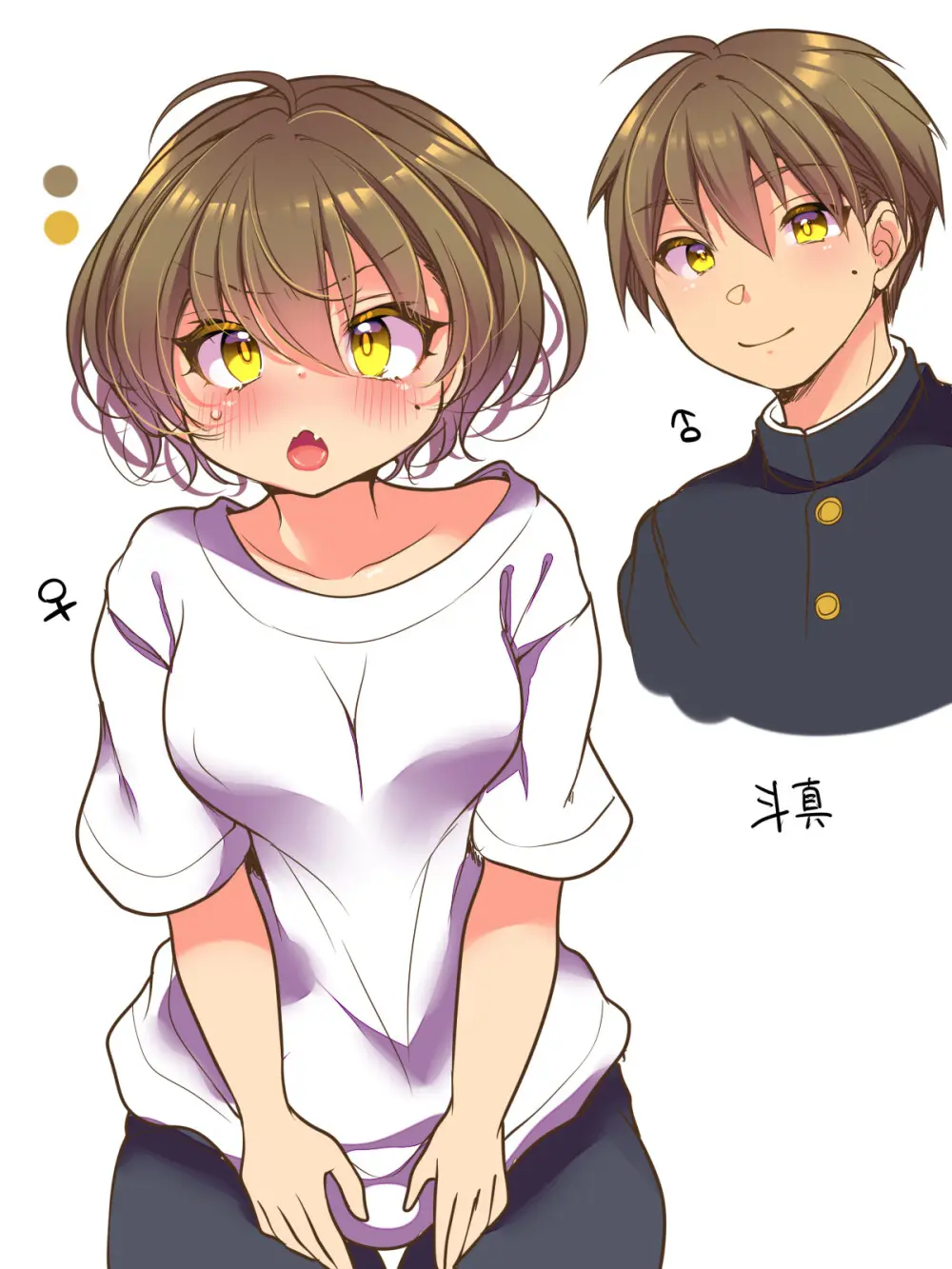 フラれてすぐにメス堕ち！?～女の子になった途端に一度フられたはずの美少女からグイグイ迫られる話～ - page32