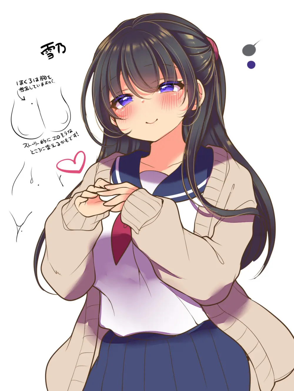 フラれてすぐにメス堕ち！?～女の子になった途端に一度フられたはずの美少女からグイグイ迫られる話～ - page33