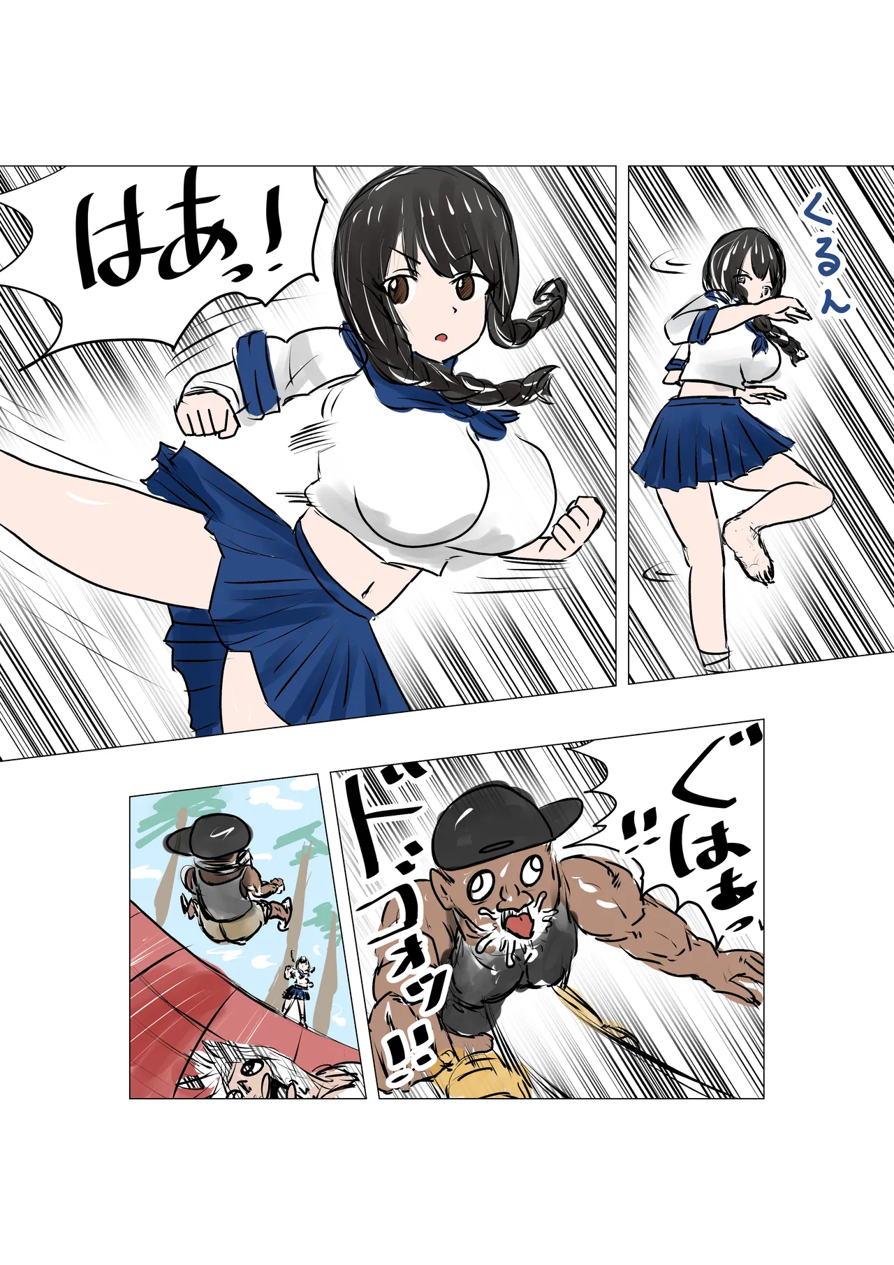 種付け御免‼巨乳格闘娘のまひろさんの巻 - page10