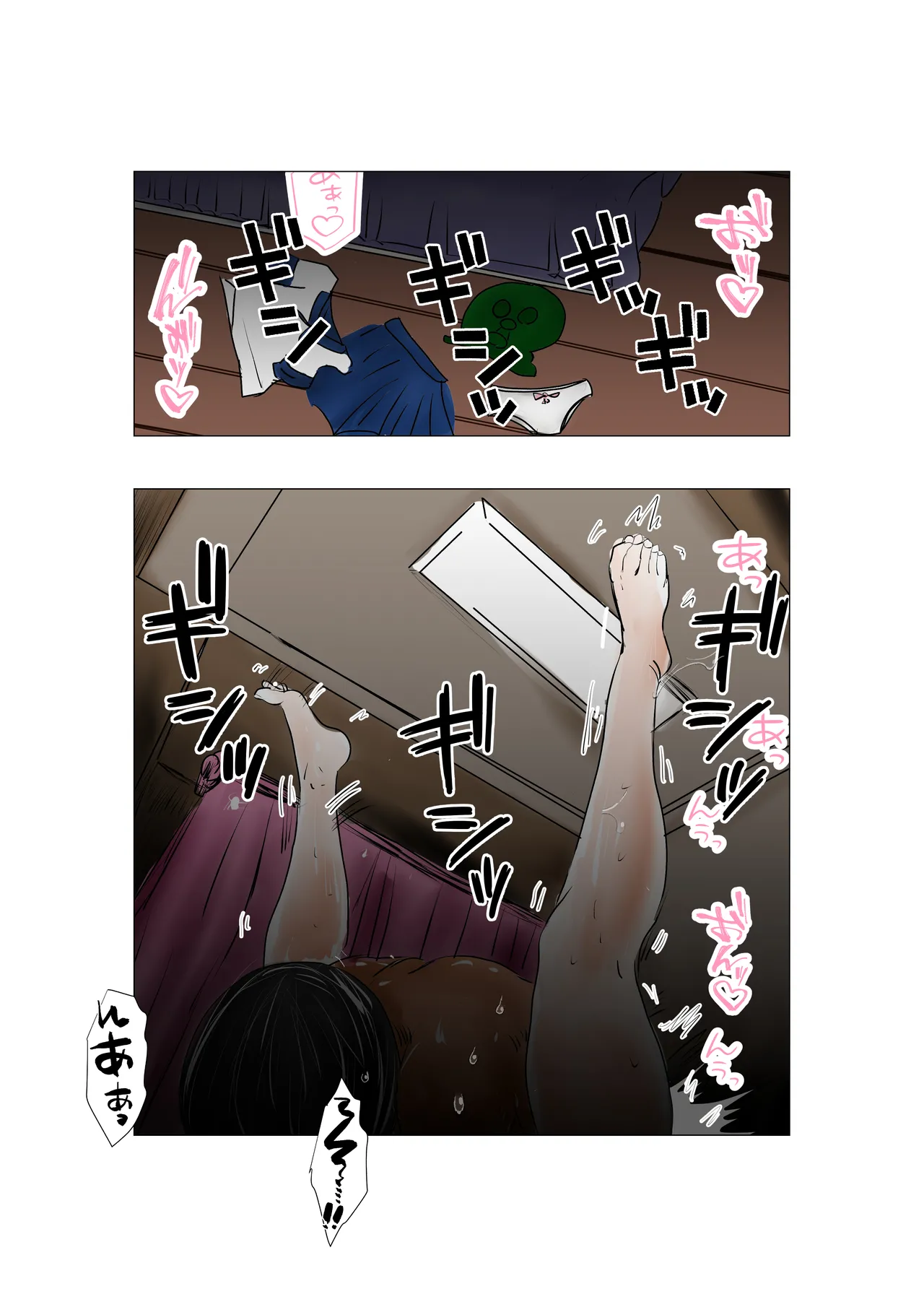 種付け御免‼巨乳格闘娘のまひろさんの巻 - page43