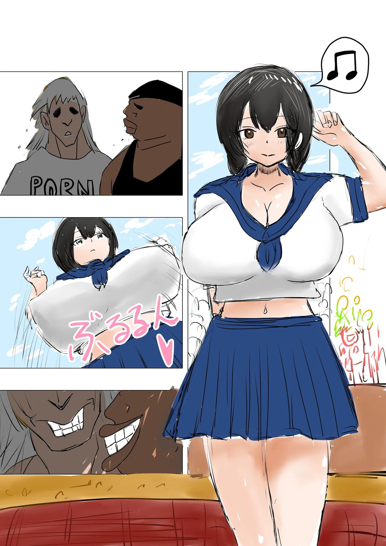 種付け御免‼巨乳格闘娘のまひろさんの巻 - page5