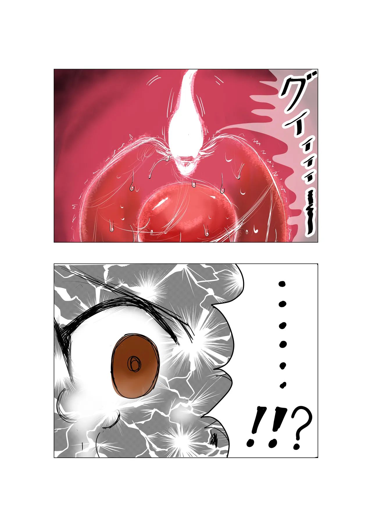 種付け御免‼巨乳格闘娘のまひろさんの巻 - page63