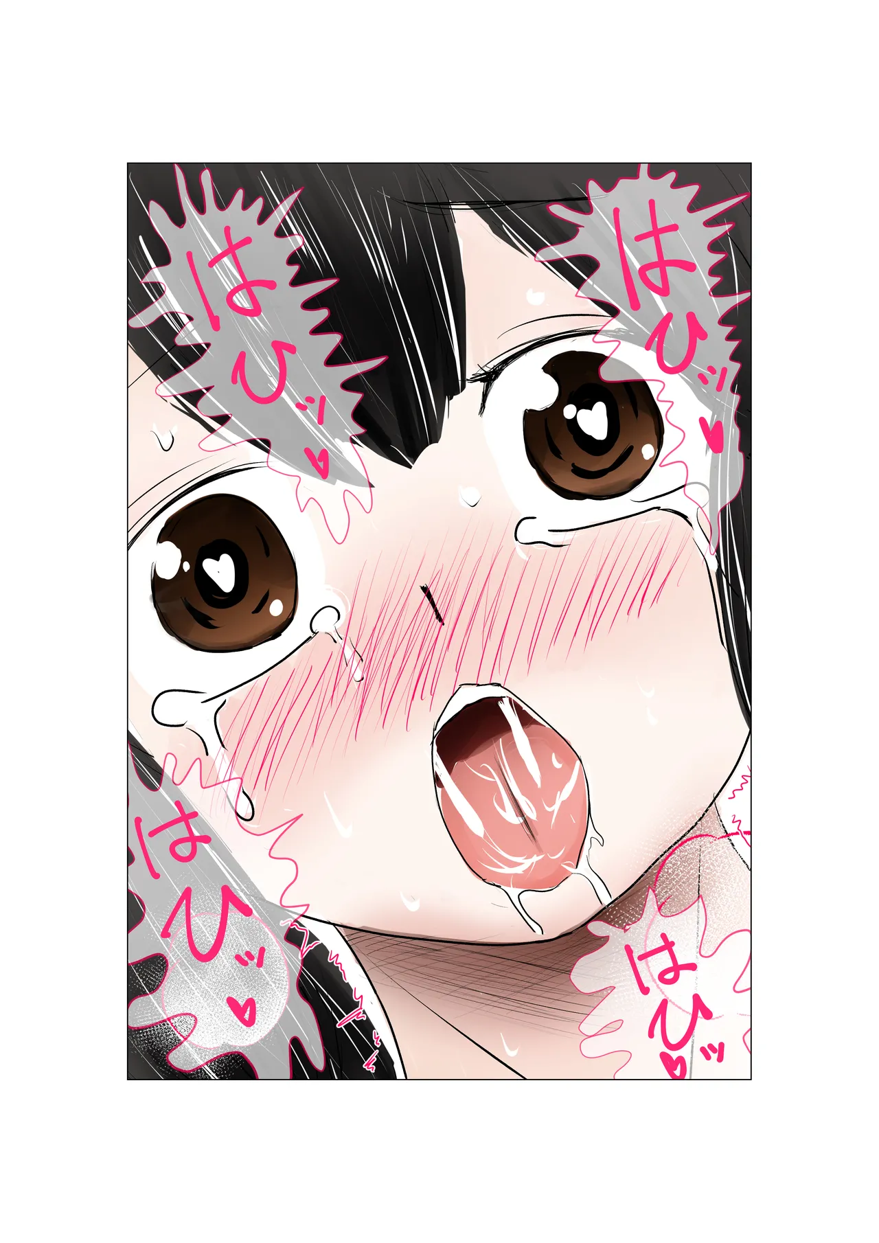 種付け御免‼巨乳格闘娘のまひろさんの巻 - page79