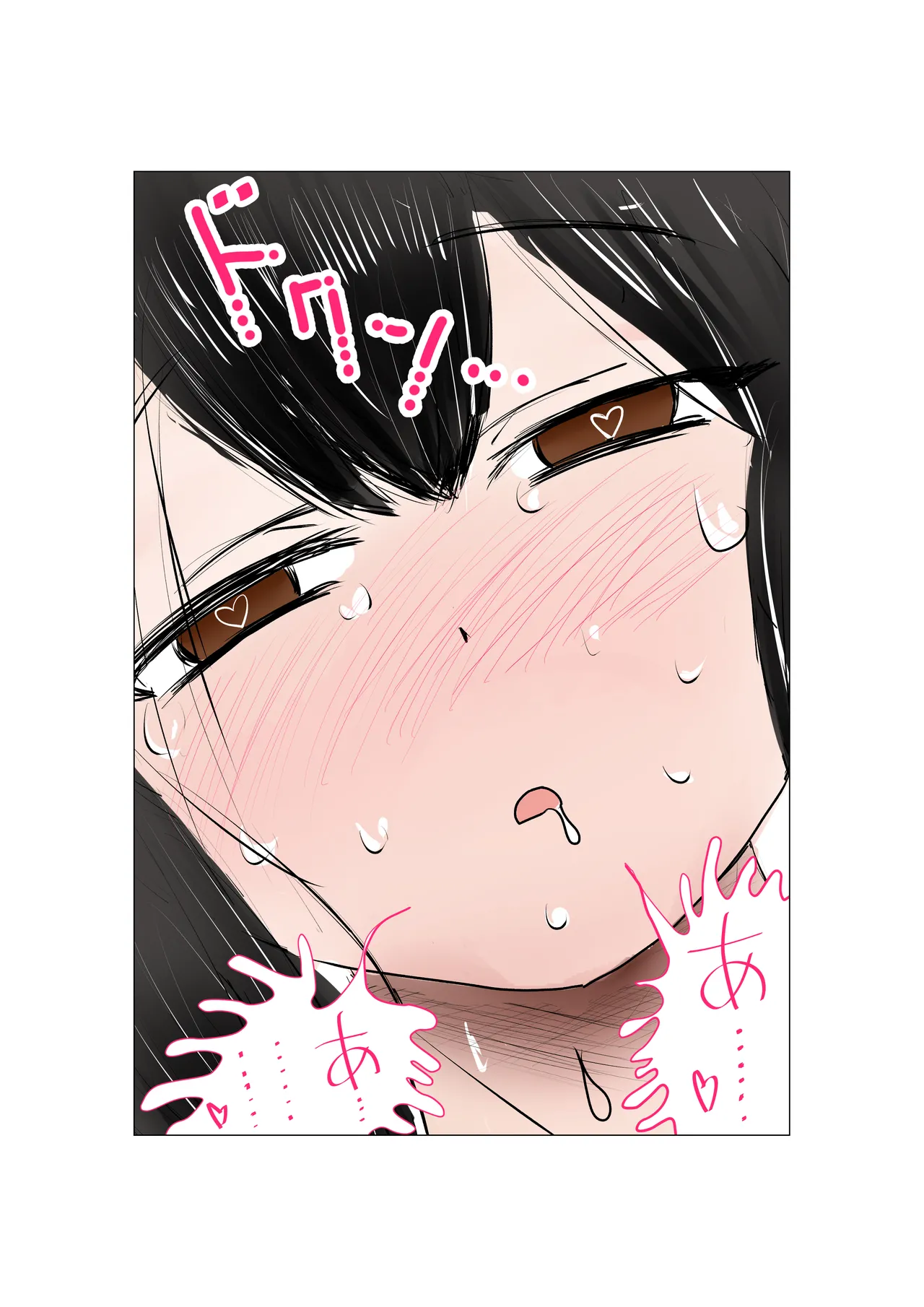 種付け御免‼巨乳格闘娘のまひろさんの巻 - page81