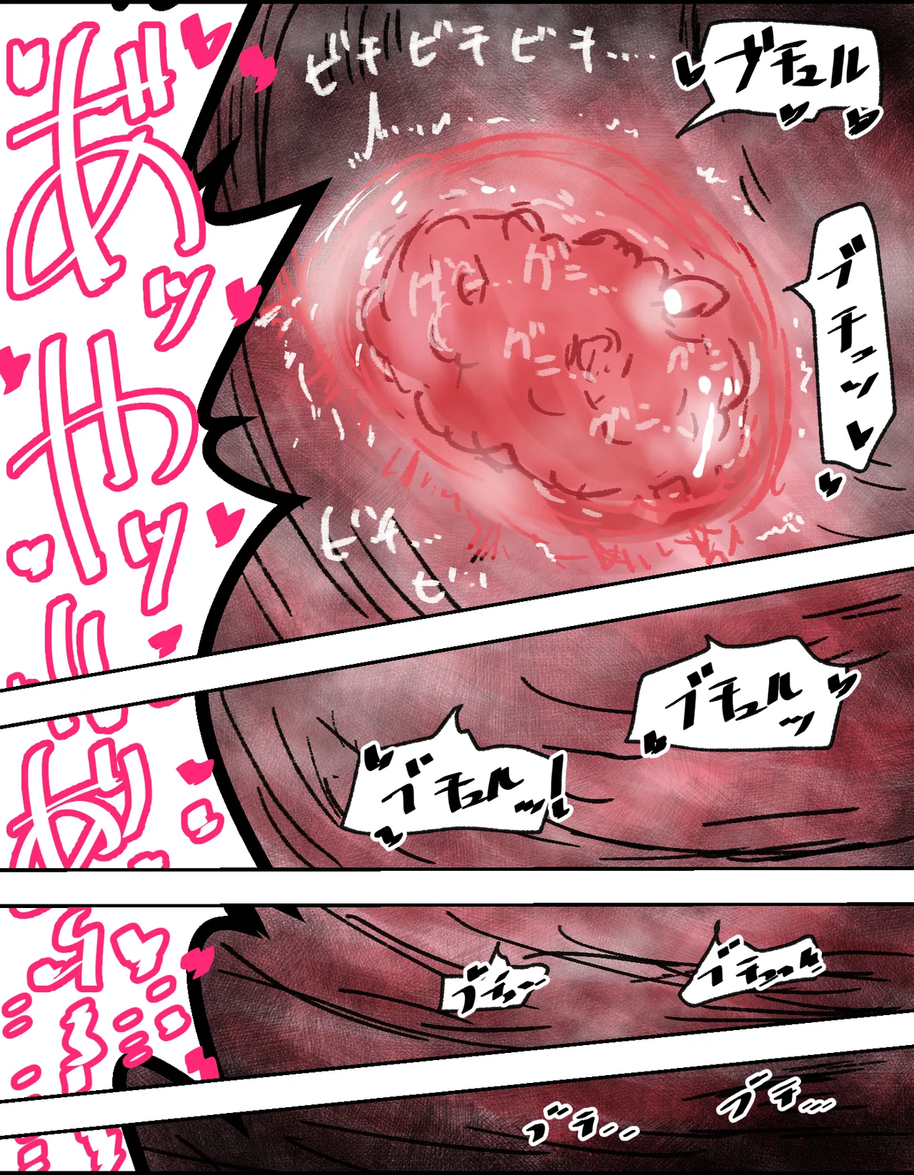 種付け御免!!3 ~手に入れた孕み妻2人とボテ腹ハーレムSEX～…の巻 - page105