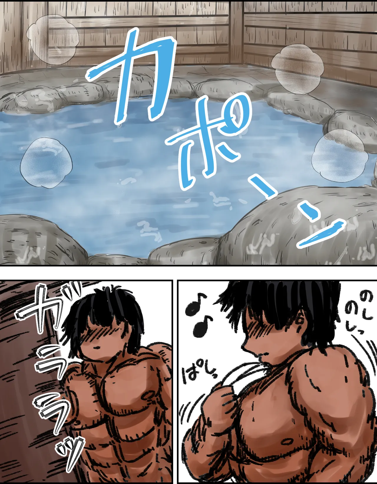 種付け御免!!3 ~手に入れた孕み妻2人とボテ腹ハーレムSEX～…の巻 - page107