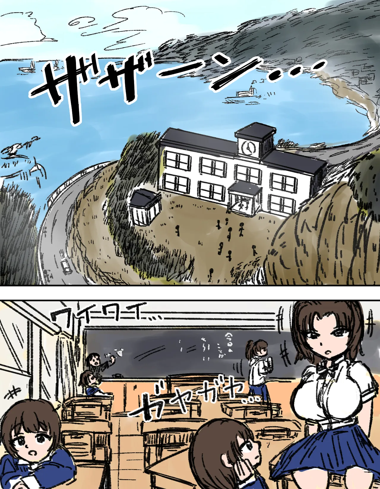 種付け御免!!3 ~手に入れた孕み妻2人とボテ腹ハーレムSEX～…の巻 - page139