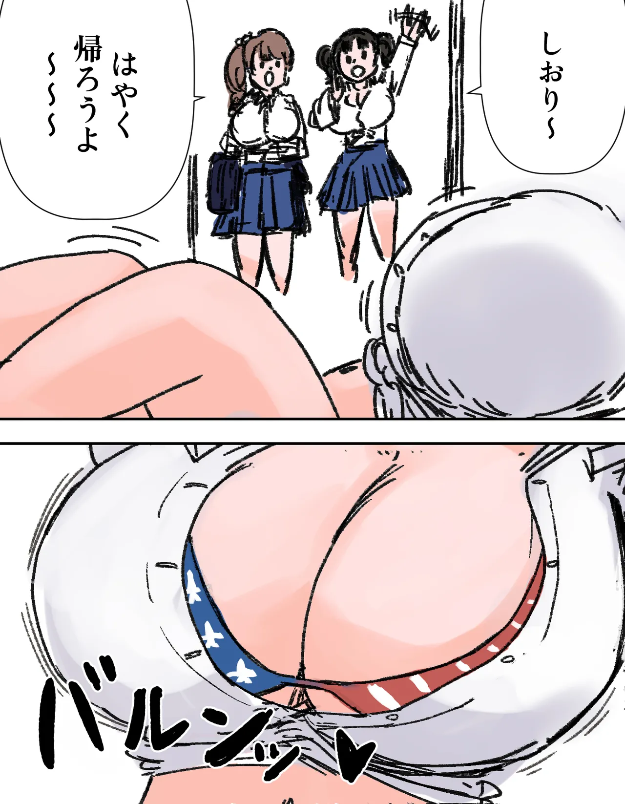 種付け御免!!3 ~手に入れた孕み妻2人とボテ腹ハーレムSEX～…の巻 - page140