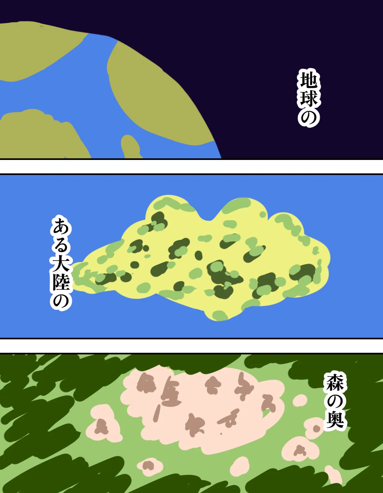 種付け御免!!3 ~手に入れた孕み妻2人とボテ腹ハーレムSEX～…の巻 - page16