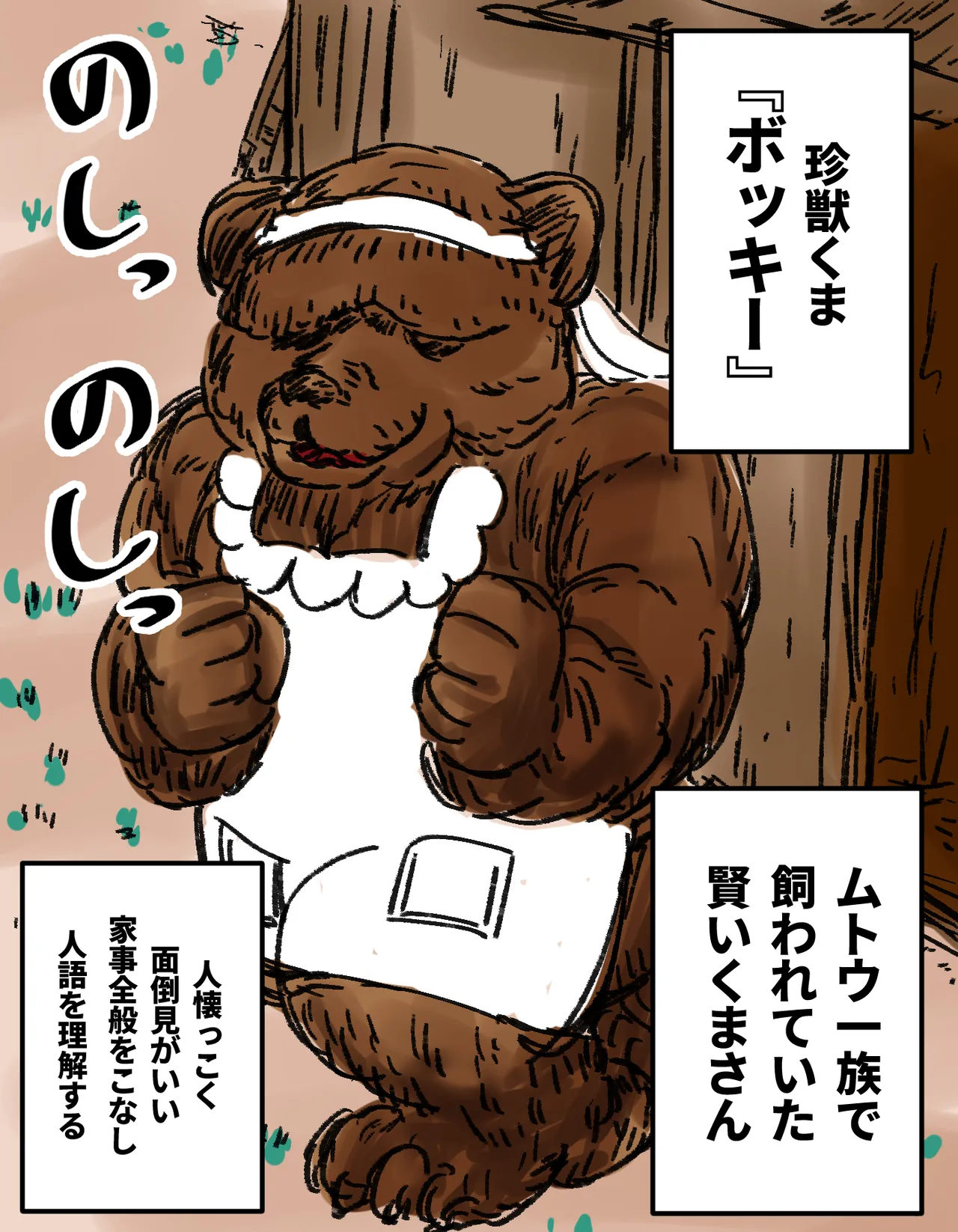 種付け御免!!3 ~手に入れた孕み妻2人とボテ腹ハーレムSEX～…の巻 - page24