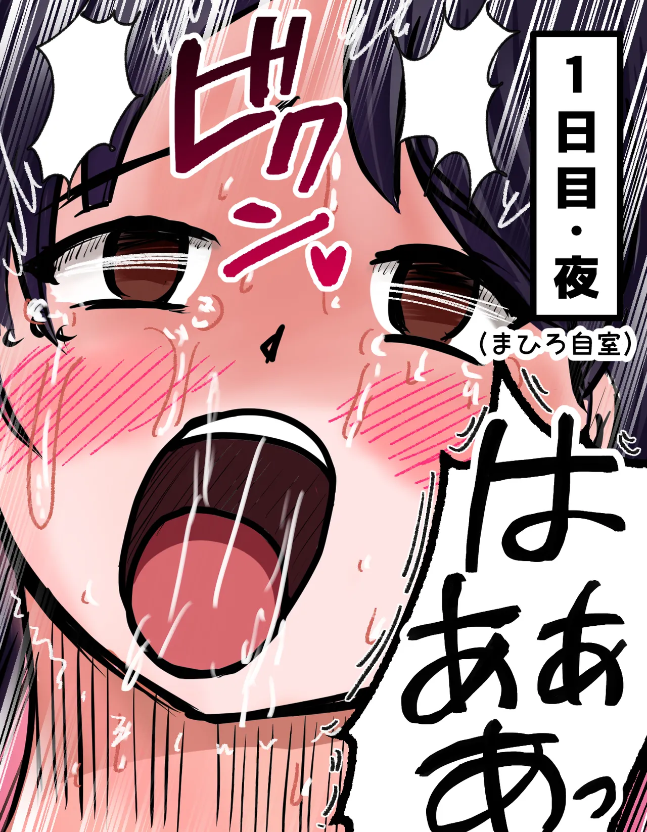 種付け御免!!3 ~手に入れた孕み妻2人とボテ腹ハーレムSEX～…の巻 - page48