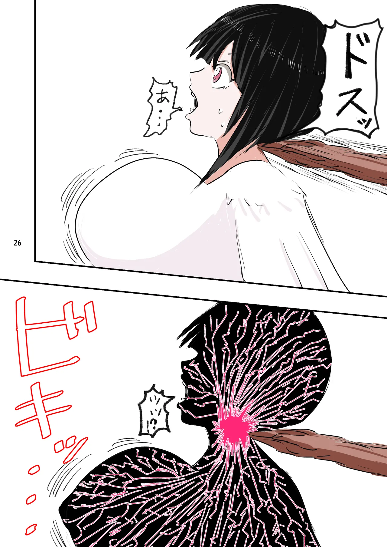 種付け御免‼2 巨乳ウェイトレスのはるかさんの巻 - page27