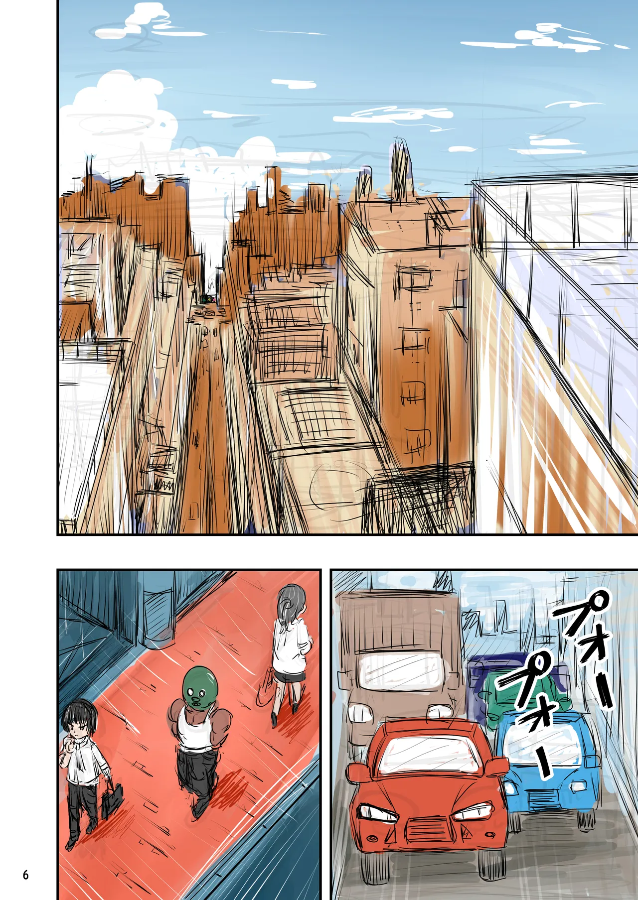 種付け御免‼2 巨乳ウェイトレスのはるかさんの巻 - page7