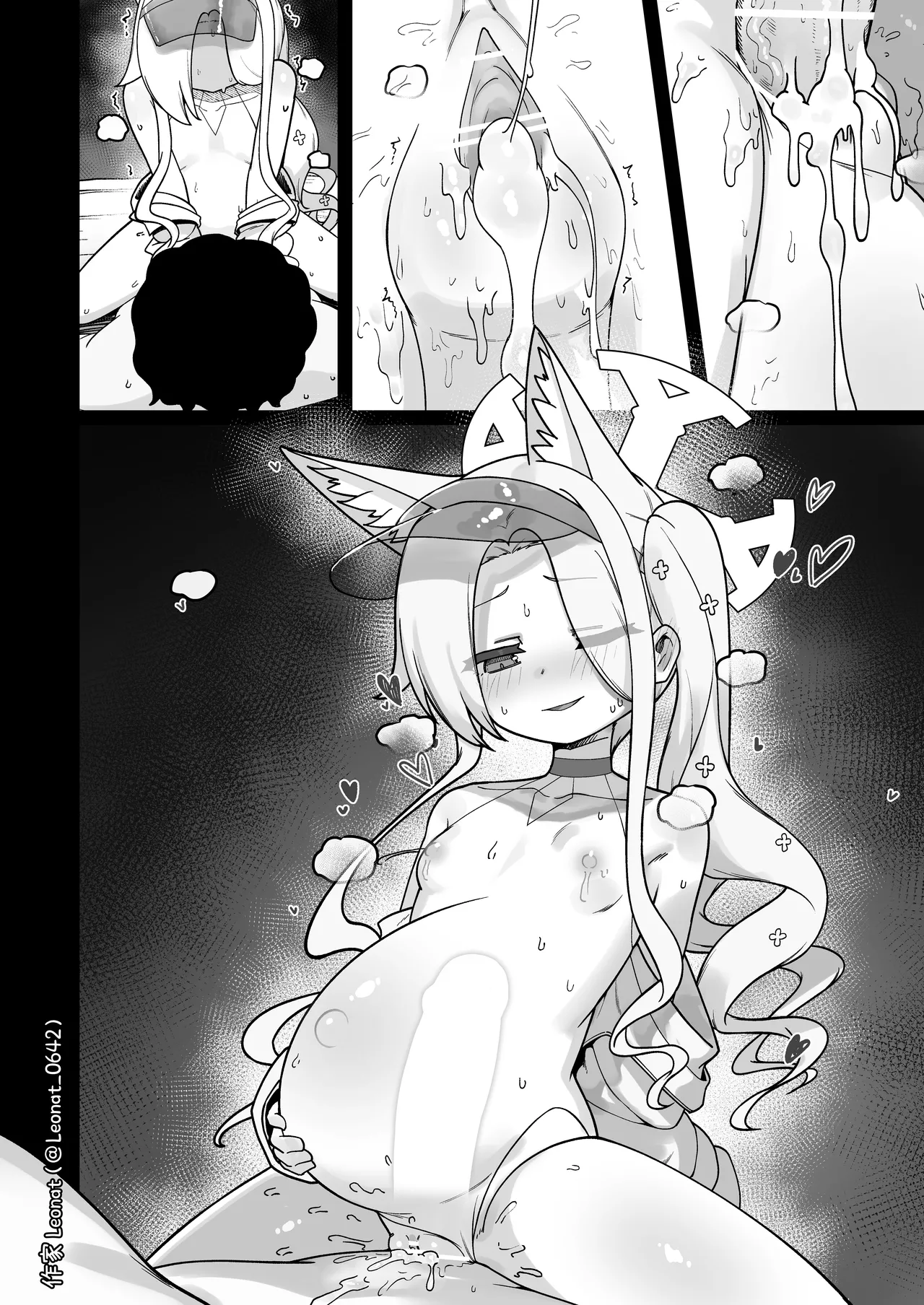 誘惑するセイアと生ハメ♥ - page54