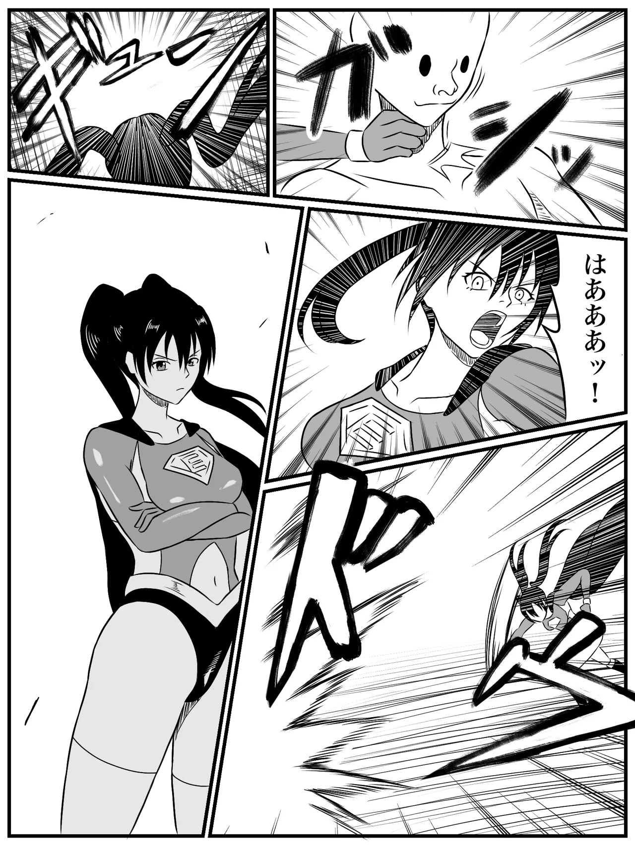 エレメントスター:ウィンディア〜堕ちた風、寄せられた鼻先〜 - page15