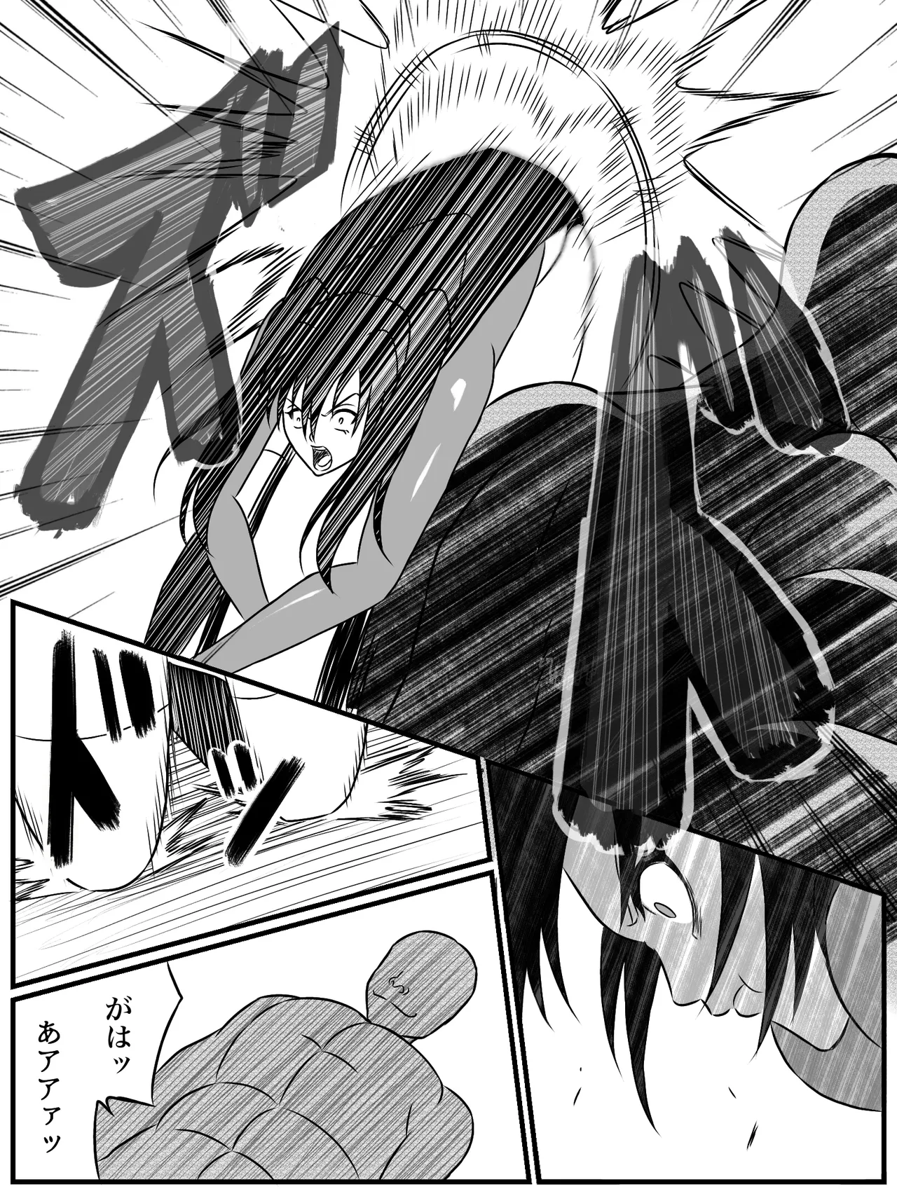 エレメントスター:ウィンディア〜堕ちた風、寄せられた鼻先〜 - page25