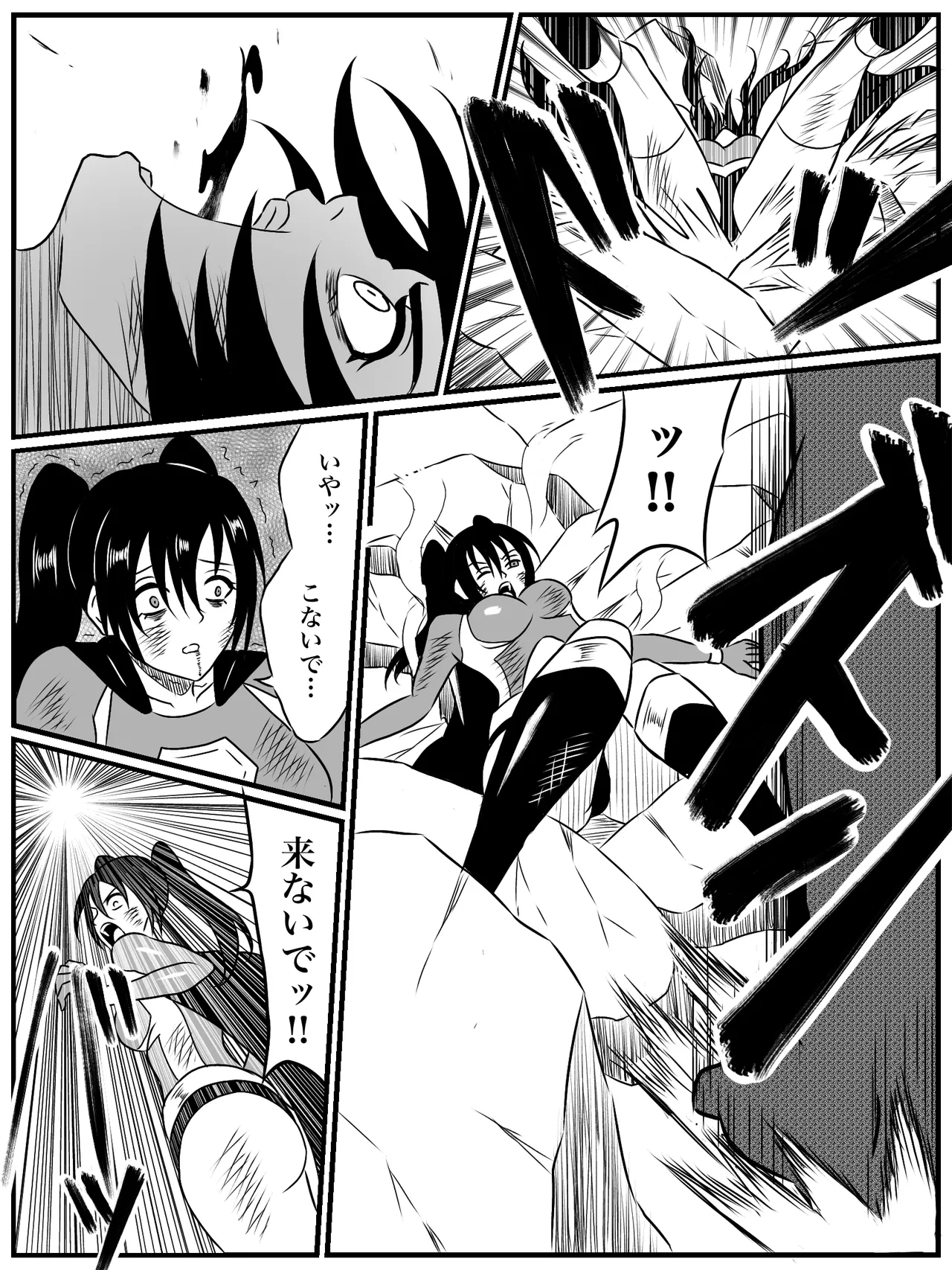 エレメントスター:ウィンディア〜堕ちた風、寄せられた鼻先〜 - page45