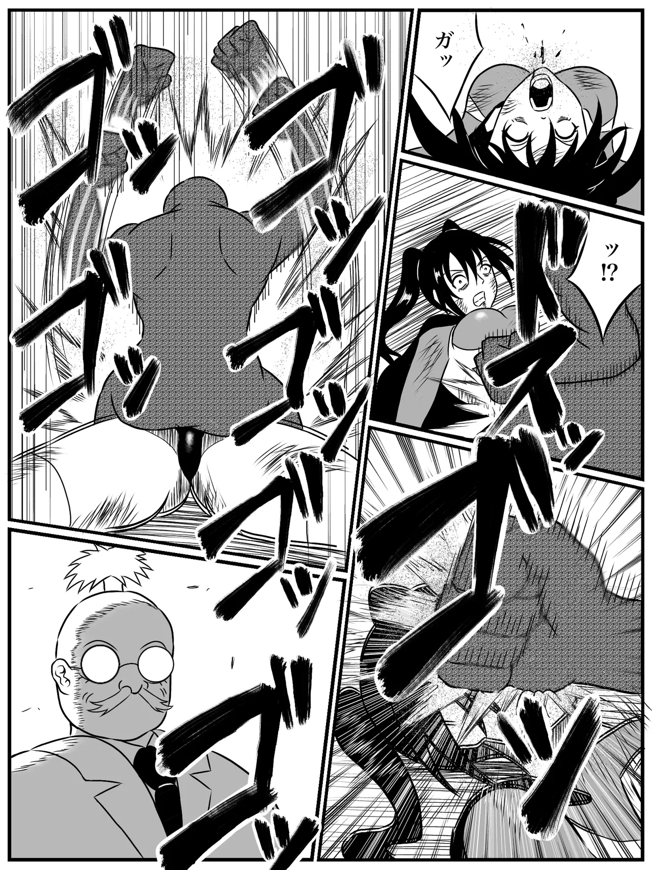 エレメントスター:ウィンディア〜堕ちた風、寄せられた鼻先〜 - page47