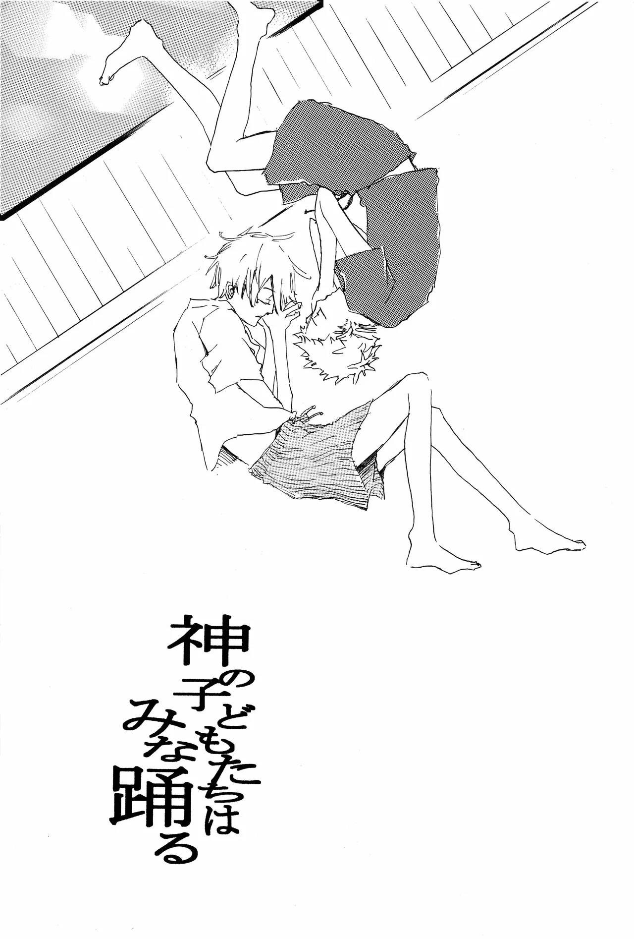 manhua - page9